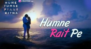 HUMNE RAIT PE LYRICS – Tony Kakkar and Neha Kakkar | Hume Tumse Pyar Kitna