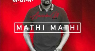 MATHI MATHI LYRICS – Amrinder Gill | Laiye Je Yaarian – 99Lyricstore
