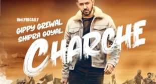 Charche Gippy Grewal Lyrics