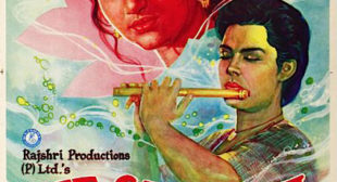 Shyam Teri Bansi Pukare Radha Naam Song