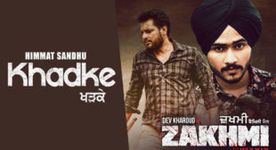 Khadke Song Lyrics