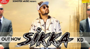 Sikka – KD Lyrics