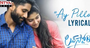 Ay Pilla Lyrics