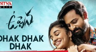Dhak Dhak Dhak Lyrics