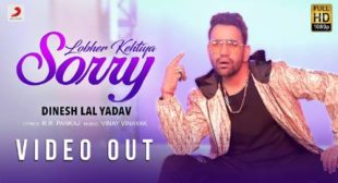 Dinesh Lal Nirahua – Lobher Kehtiya Sorry Lyrics
