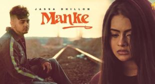 Manke Lyrics