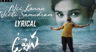 Nee Kannu Neeli Samudram Lyrics – Uppena