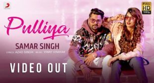 Pulliya Lyrics and Video