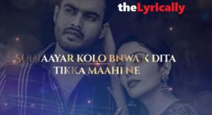 Tikka Sonia Mann Song Lyrics