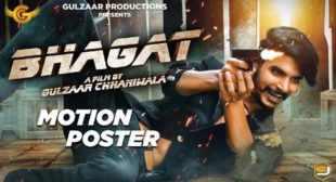 Bhagat Lyrics