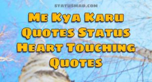 Me Kya Karu Quotes