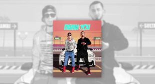 Damn You Lyrics – Kambi Rajpuria