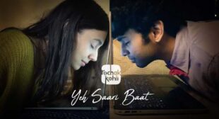 Yeh Saari Baat Song Lyrics – Rochak Kohli