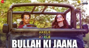 Bullah Ki Jaana Song Lyrics