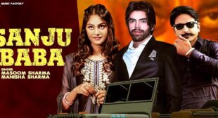 Sanju Baba Lyrics