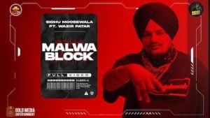 Malwa Block Lyrics