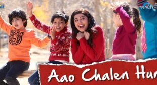 Aao Chalen Hum Lyrics – Hungama 2