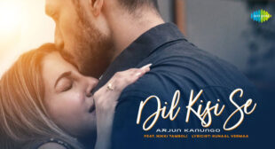 Dil Kisi Se Lyrics