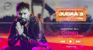 Lyrics of Gussa by Amrinder Gill