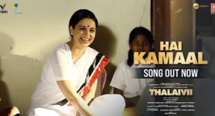 Lyrics of Hai Kamaal from Thalaivii