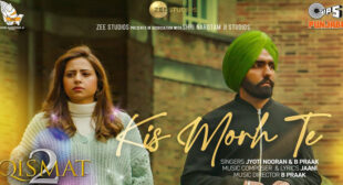 Kis Morh Te Lyrics