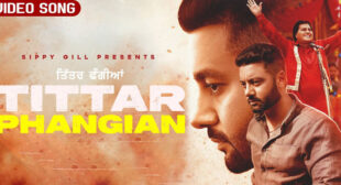 Tittar Phangian Lyrics