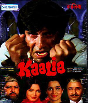Tum Saath Ho Jab Apne Lyrics – Kaalia