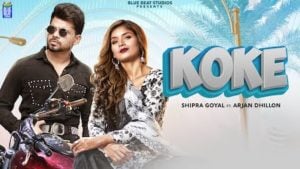 Koke Lyrics