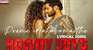 Preme Aakasamaithe Lyrics