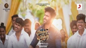 Yaathi Yaathi – Ashwin Kumar