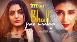 Bhull Jaan Waaleya Lyrics