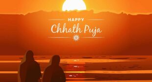 छठ पूजेची माहिती | Chhath Puja Information Marathi | eStartup Idea