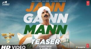 Jann Gann Mann Lyrics