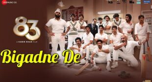 BIGADNE DE SONG LYRICS