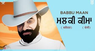 MALKI VALAITAN (KEEMA DESI) LYRICS
