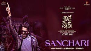 Sanchari Lyrics