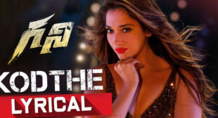 Kodthe Lyrics