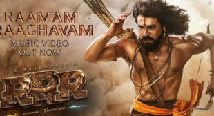 Ramam Raghavam Lyrics – RRR