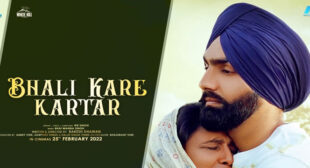 Bhali Kare Kartar Lyrics – Bir Singh