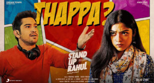 Thappa Lyrics – Stand Up Rahul