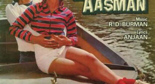 Aisa Sama Na Hota Lyrics – Zameen Aasmaan
