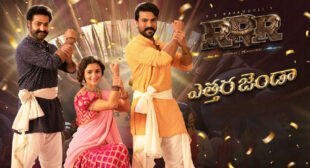 Etthara Jenda – RRR Lyrics