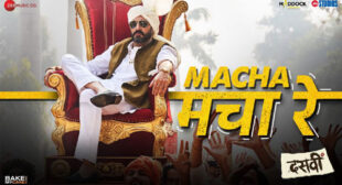 Macha Macha Re Lyrics – Mika Singh