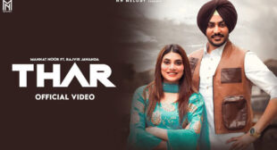 Thar Lyrics