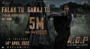 Falak Tu Garaj Tu Song Lyrics