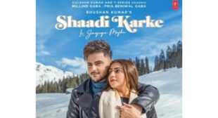 Shaadi Karke Le Jayega Mujhe Lyrics and Video