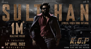 Sulthan Lyrics – Brijesh Shandilya