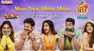 F3 – Woo Aa Aha Aha Lyrics