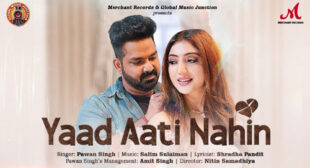 Yaad Aati Nahin Song Lyrics