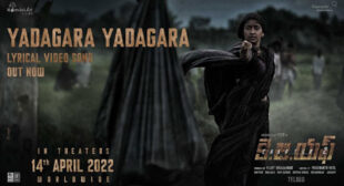 Yadagara Yadagara Lyrics – KGF Chapter 2